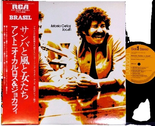 Ginamaria Hidalgo - Live In Japan - 1976 Japanese Printed Cover LP