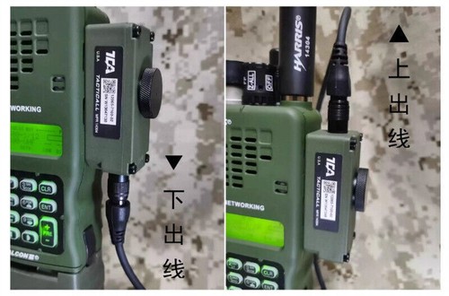 2024 TCA/PRC-152A Wielopasmowe ręczne radio FM (UV) GPS 15W Walkie Talkie KDU Nowe - Zdjęcie 22 z 23