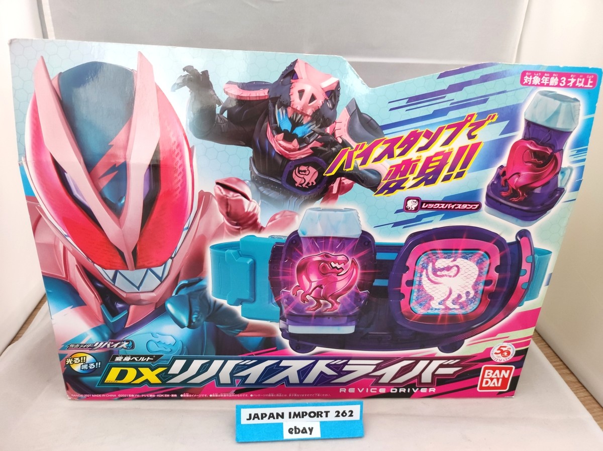 Bandai Kamen Rider Revice DX Revice Driver Transformation Belt
