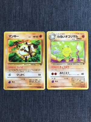 dark primeape pokemon card value 2000 POKEMON ROCKET #43 DARK PRIMEAPE 1ST EDITION Graded AGS 9.5 Mint