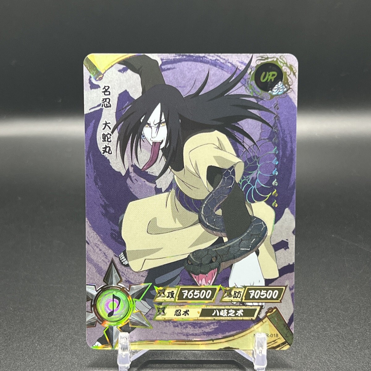 NARUTO カード　テマリ　UR NARUTO ナルト レアカード テマリ - メルカリ