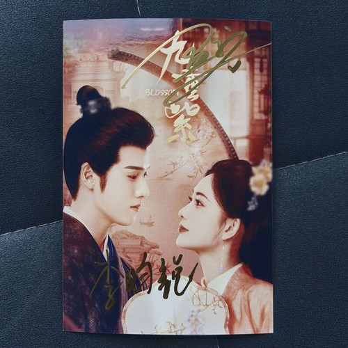 Chinese Blossom Meng Ziyi Li Yunrui Song Mo Autographed Signed Photo Collection - Imagen 6 de 24