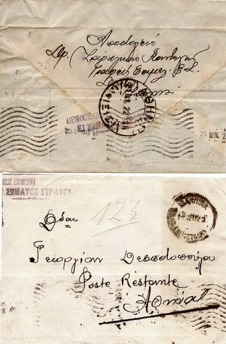 GREECE 1922 - Military cover from "V Army Corps, Logistics Directorate" Ioannina