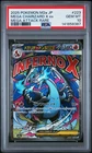 2025 POKEMON JPN M2A-MEGA DREAM EX MEGA ATTACK RARE MEGA CHARIZARD X EX PSA 10