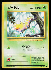 WEEDLE No.013 BASE SET JAPANESE POKEMON TCG