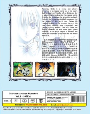 MAR HEAVEN(メルヘヴン) アニメDVD　1〜14,16,17巻セット DVD Anime Marchen Awakens Romance (MAR) Complete Series (1