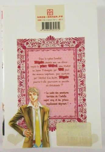 Manga Private Prince Tome 2 Maki Enjoji Kazé Version Française Fr - Imagen 2 de 2