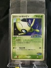Pokemon Pokepark Celebi Grand Opening Promo Japanese 044/PCG-P Sealed Black star