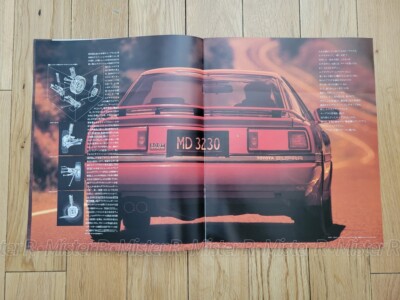 1986 Toyota MK3 Supra • JDM Sales Brochure • Original A70 MKIII