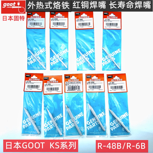 1 PZ GOOT R-48SB punta per saldatura - Foto 1 di 4