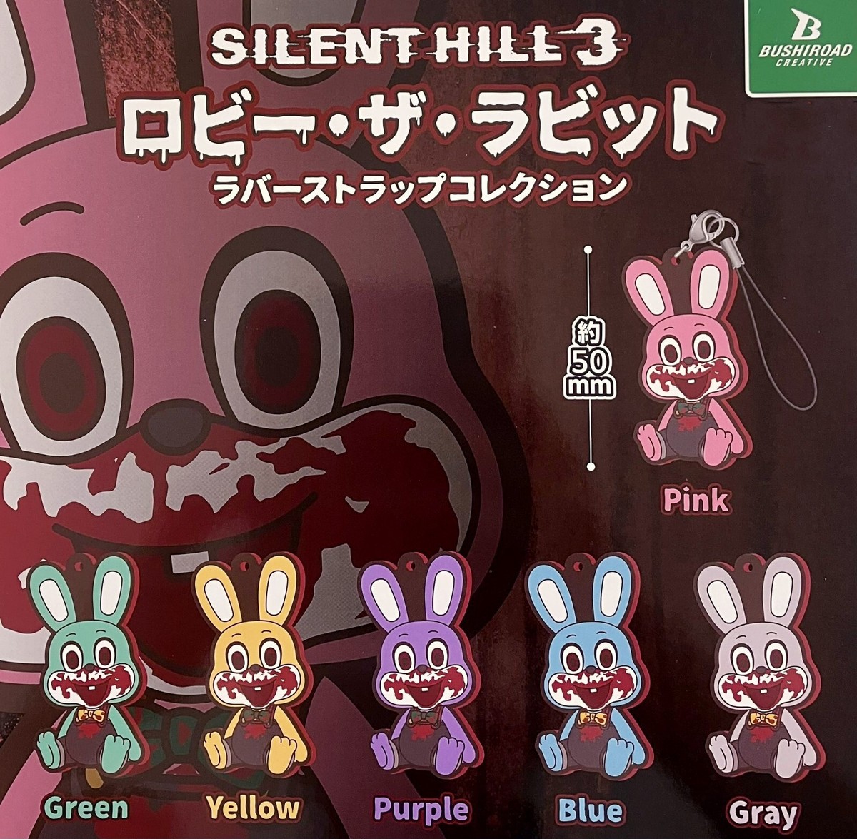 Surprise Silent Hill 3 Robbie The Rabbit Rubber Strap 1 Surprise Silent Hill 3 Robbie The Rabbit Rubber Strap 1