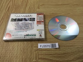 Sega Rally Championship 2 Dreamcast Japan - FJ3570