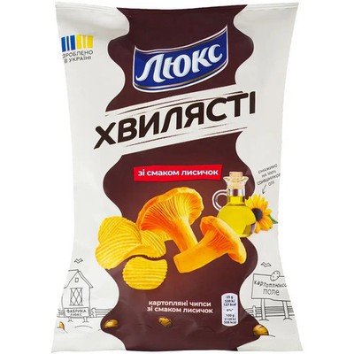 Lux Wavy Potato Chips with Chanterelle Mushroom Flavor Люкс Чипсы 125 g / 4.4 oz