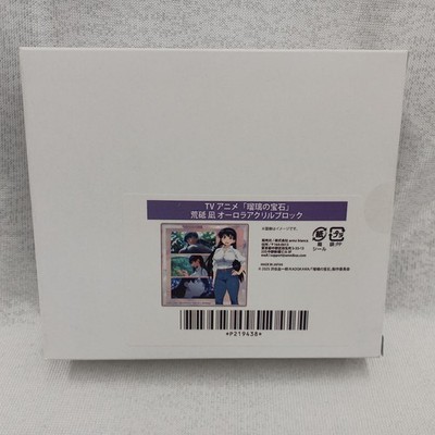 ARMA BIANCA TV Anime Ruri's Jewel / Nagi Arato Aurora Acrylic Block From Japan