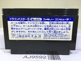 Dragon Buster 2 Nintendo Famicom NES Japan - AJ9592