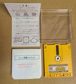 THE LEGEND OF ZELDA 1 + 2 (Adventure of Link) Boxed Famicom Disk System #E02