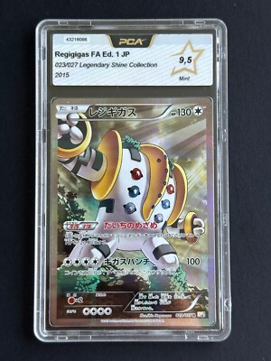 PSA10】レジギガス R CP2 伝説キラコレクション 023/027 レジギガス