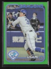 2024 Topps Chrome NPB Japan #114 Shingo Usami Green Refractor /99