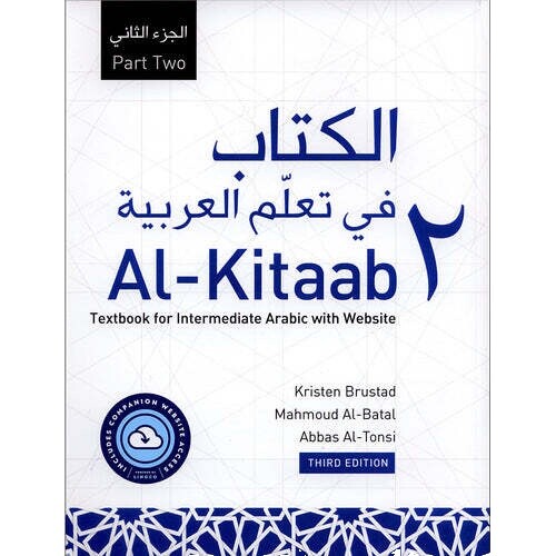 Standard Arabic An Elementary-Intermediate Course | eBay