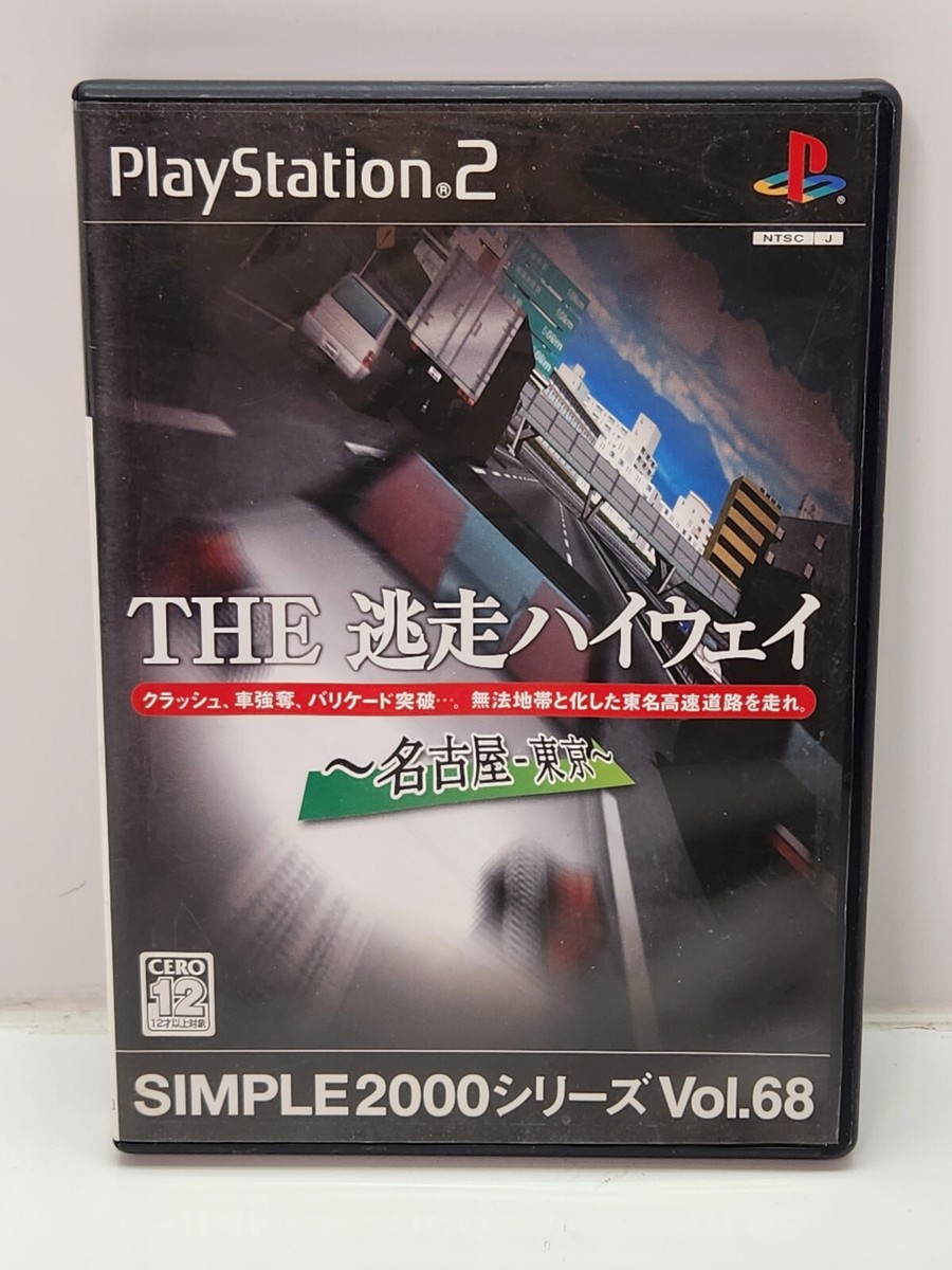 Simple 2000 Vol.68 The Tousou Highway - PS2 - NTSC-J Japonaise Complet