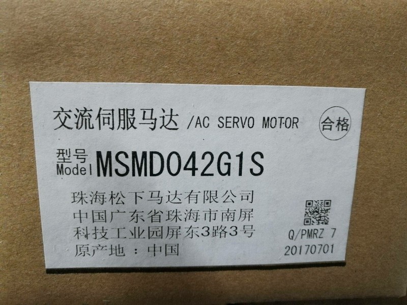 1PCS NEW PANASONIC AC SERVO MOTOR MSMD042G1S