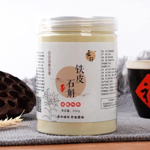 Chinese Huoshan Dendrobium Powder Candidum Suitable for Making Tea Daily 250g - Picture 5 of 5