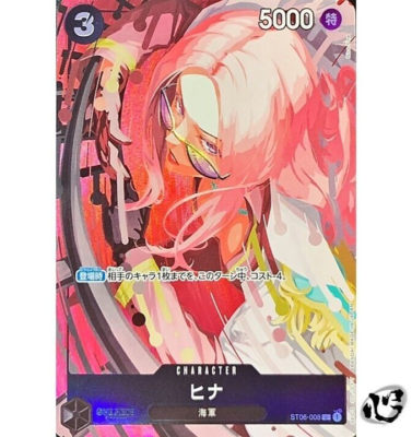 Hina ST06-008 Premium Card Best Selection Vol.2 ONE PIECE Card