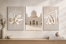 Luxury Islamic Wall Art Trio – Contemporary Muslim Canvas Decor