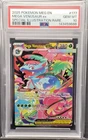 Mega Venusaur ex 177/132 Me01: Mega Evolution Holo Grade 10