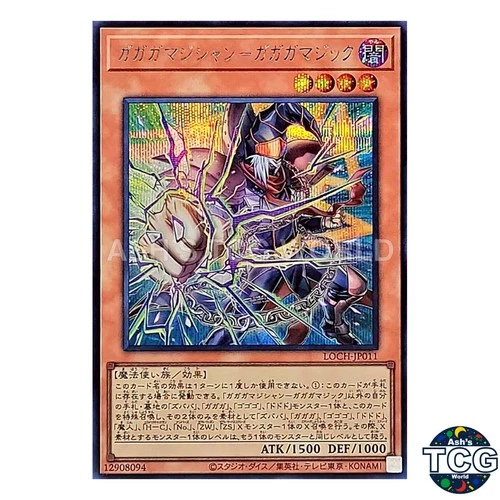 Gagaga Magician Gagaga Magic Secret Rare LOCH-JP011 Yu-Gi-Oh! Japanese