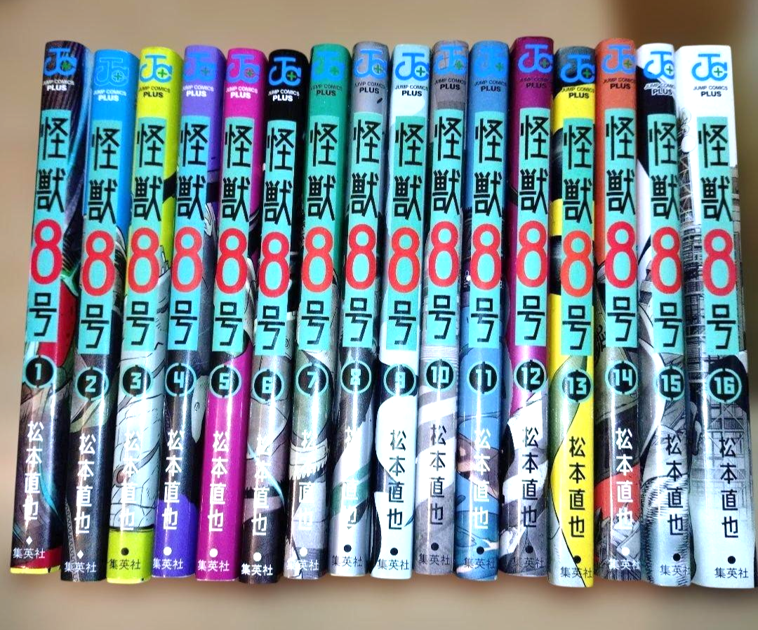 Kaiju No. 8 Vol.1-16 Manga Set Japanese Edition by Naoya Matsumoto