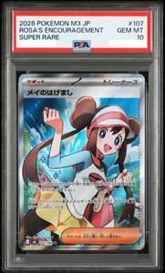 hello.store_japan | eBay Stores