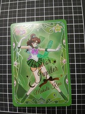 Sailor Moon Sailor Jupiter Makoto Kino Card