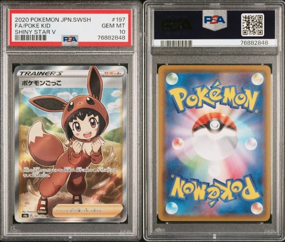 Pok Kid Pokémon TCG Cards for sale | eBay