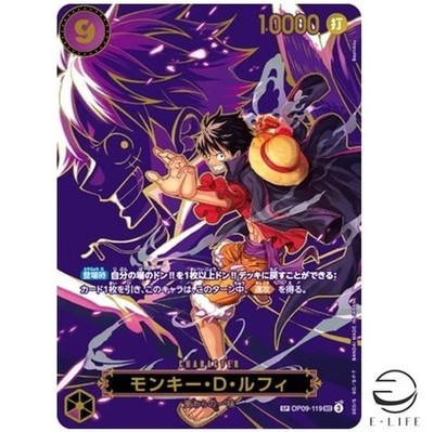 Monkey D. Luffy SP OP09-119 SEC Carrying on His Will ONE PIECE