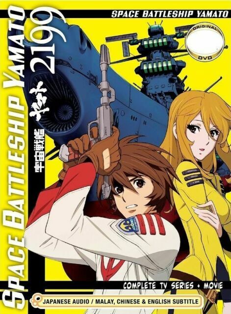 Dvd Anime Space Battleship Yamato 2199 Episode 1 26 End 3 Movie Eng Sub For Sale Online Ebay