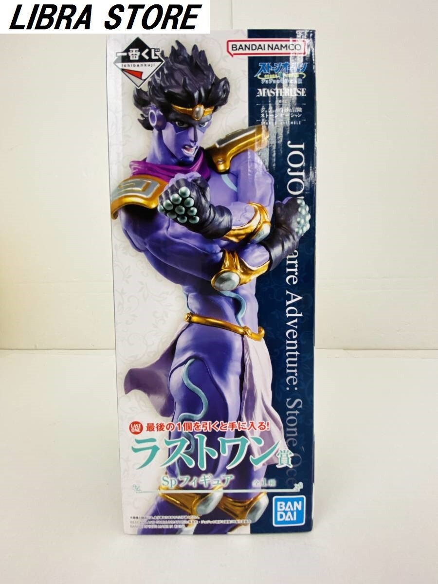 JoJo's Bizarre Adventure Stone Ocean STAND Kuji Star Platinum