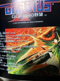 Gradius Deluxe Pack & Raynos 2 Sega Saturn Japan 2 Discs Konami Shooter Japan D8
