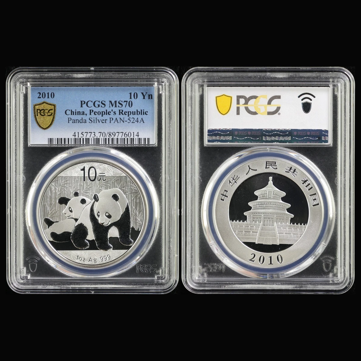 People's Republic of China PCGS MS 70 Coins (1949-Now) for sale | eBay