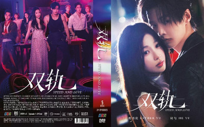 DVD Chinese Drama SPEED AND LOVE 双轨 Episode 1-29END English Subtitle All Region