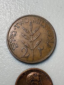 1942 Palestine 2 Mils XF+ Condition SKU#38407