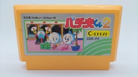 Coconut Japan Pachio-Kun 2 Famicom Software Kqc68