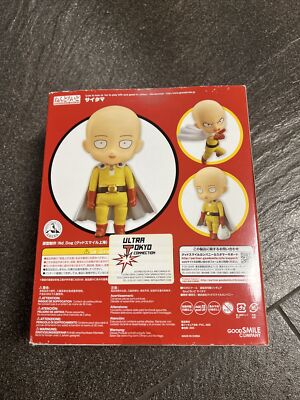 Good Smile company - Nendoroid - Saitama 575