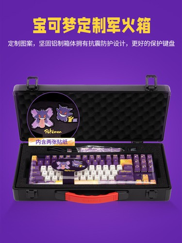 Cherry x Pokémon Gengar MX8.2 XAGA Wireless Mechanical Keyboard MX2A Red Switch - Picture 5 of 5