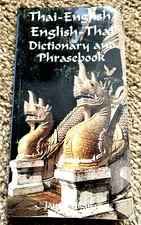 Thai-English/English-Thai Dictionary and Phrasebook by James Higbie
