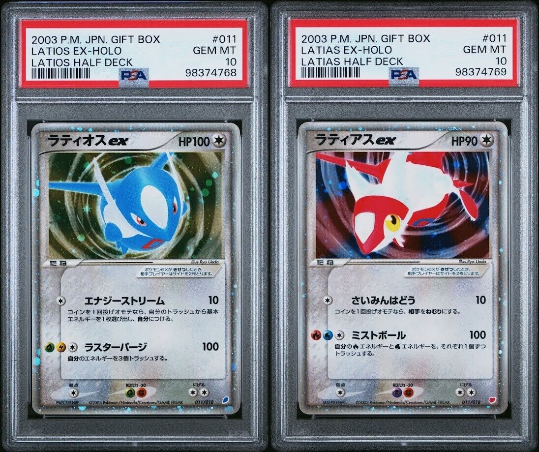 PSA10 Sequential Set 2003 Pokemon Japanese Holo Gift Box 011 PSA10 Sequential Set 2003 Pokemon Japanese Holo Gift Box 011