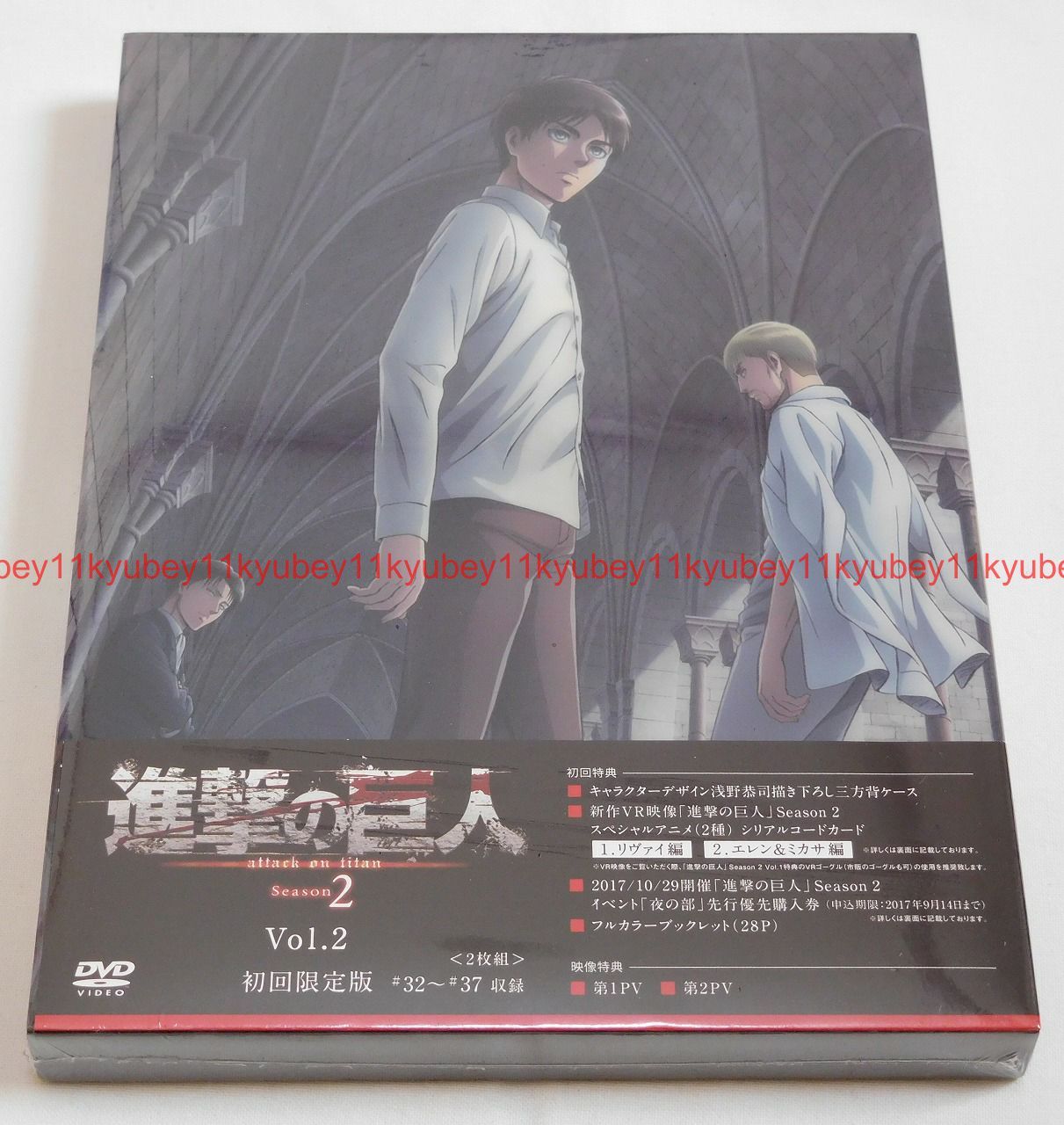 Attack On Titanattack Shingeki No Kyojin Season 2 Vol2japan 2 Dvd Ay98 For Sale Online Ebay