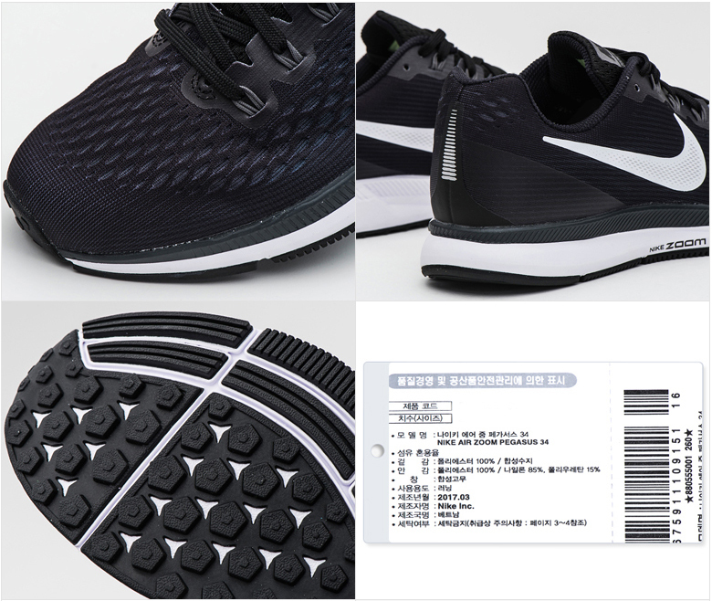 Nike Marathon femmes Air Zoom Pegasus 34 Running Chaussures 880560-001 Marathon Nike Gym Trainers f85ebf Nike Marathon femmes Air Zoom Pegasus 34 Running Chaussures 880560-001 Marathon Nike Gym Trainers f85ebf