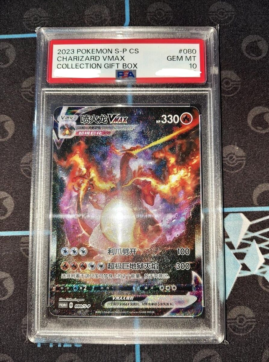 Pokemon Simplified Chinese Promo Card 080/S-P Charizard Vmax Pokemon Simplified Chinese Promo Card 080/S-P Charizard Vmax