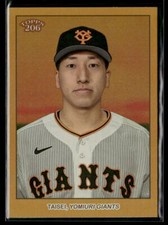 Taisei Ota #'d /50 - 2023 Topps NPB 206 Gold Foil #124 Yomiuri Giants